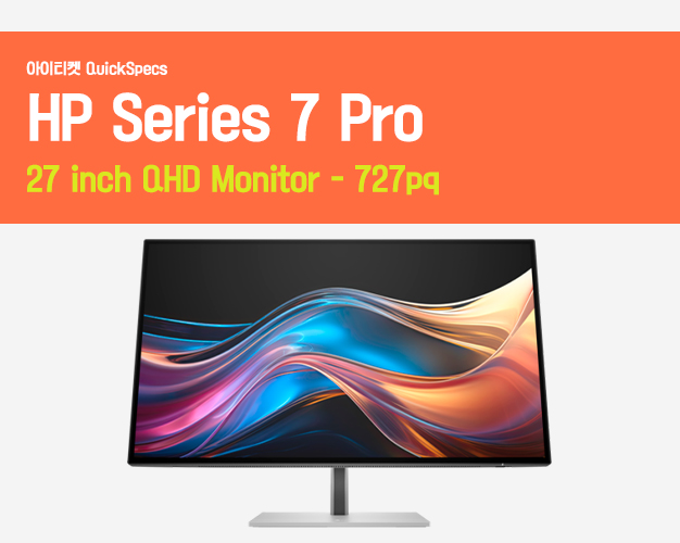 [QuickSpecs]-HP-Series-7-Pro-727pq.jpg
